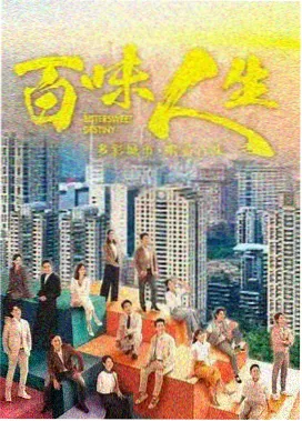 长篇剧集招牌封面呈现深紫色调与人物剪影